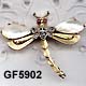 Trifari Fantasia dragon fly pin