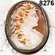 Greco Roman Shell Cameo